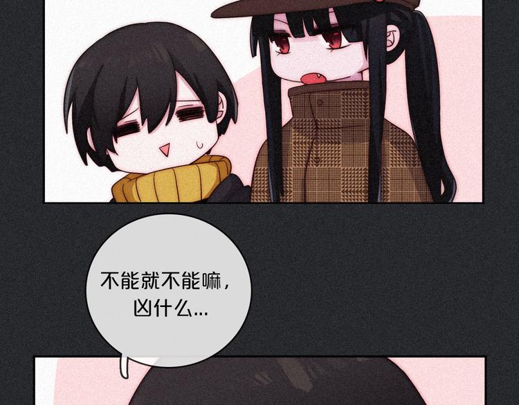 第11话 肮脏的月隐43