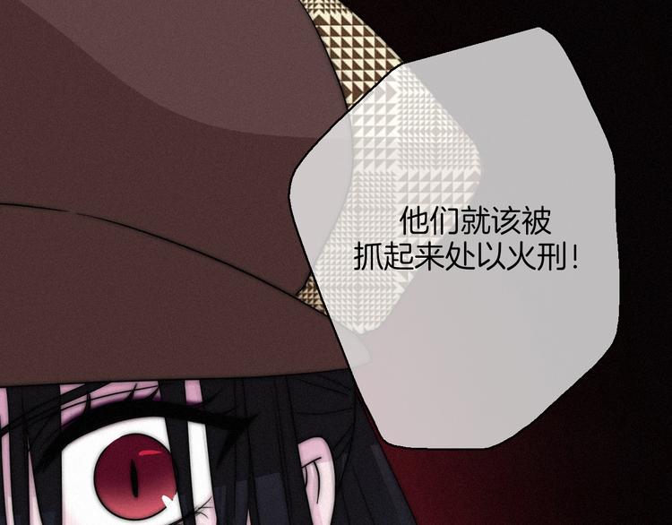 第10话 魔法的气息69