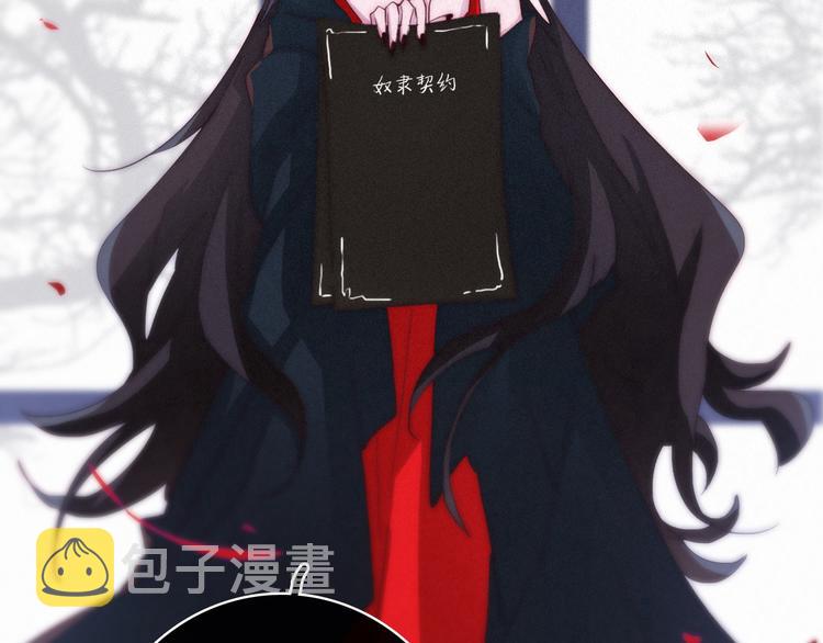 第3话 魔女的契约41