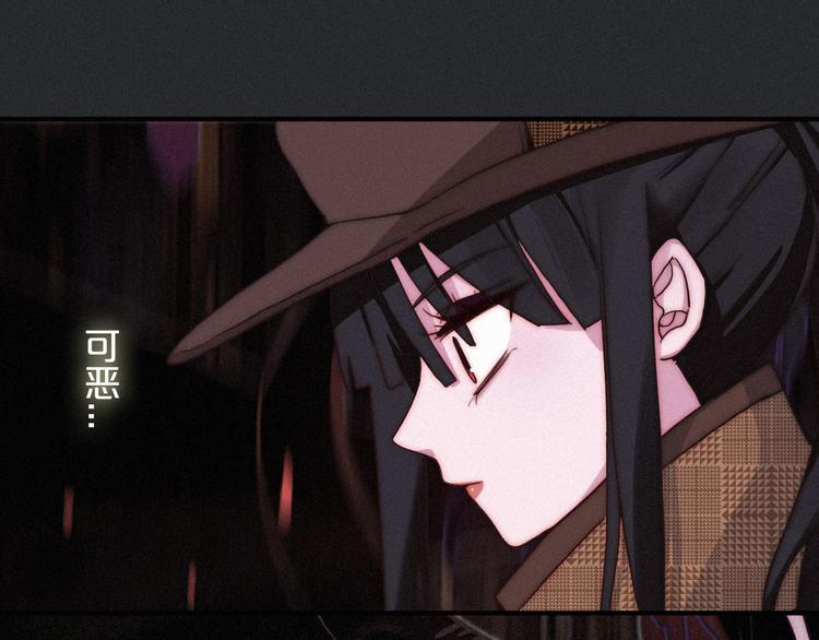 第11话 肮脏的月隐110