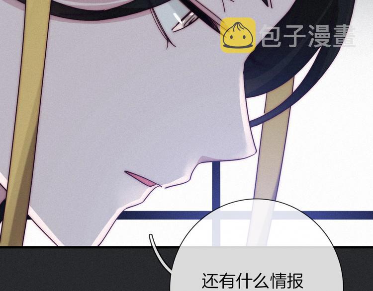 第43话 失忆的倪克斯108
