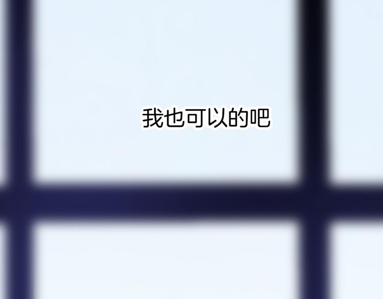第22话 她是我的人96