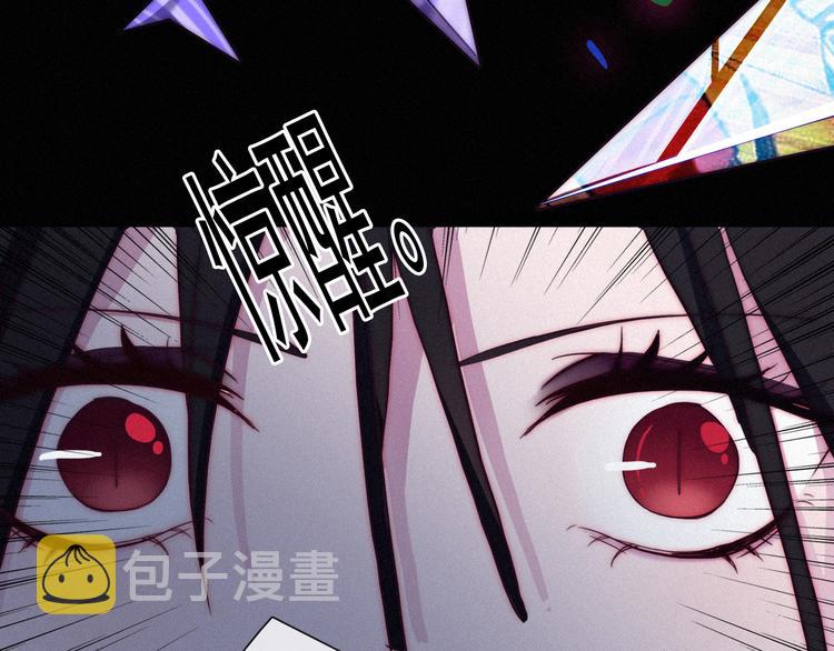 第2话 月色真美81