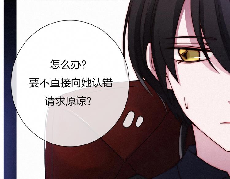 第46话 三角戏94