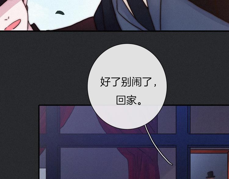 第34话 猎杀联盟73