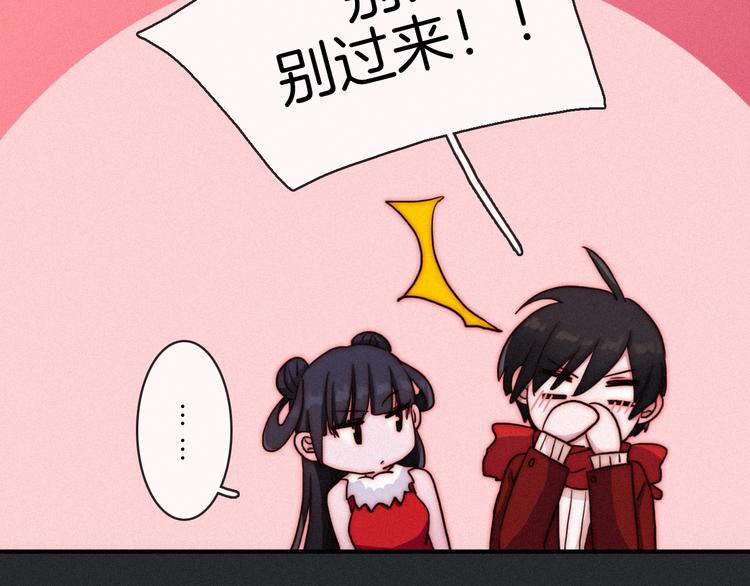 番外 新年的魔法烟花62