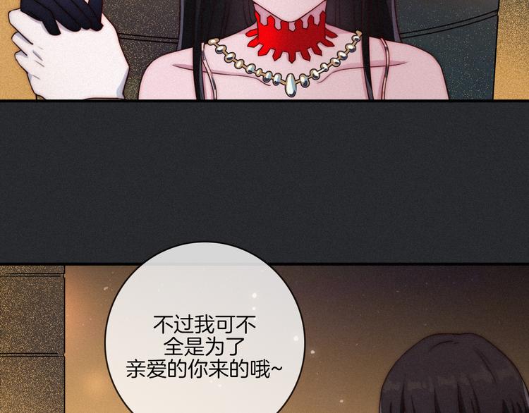 第19话 请你跳一支舞40