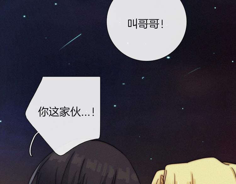 第33话 光明会89