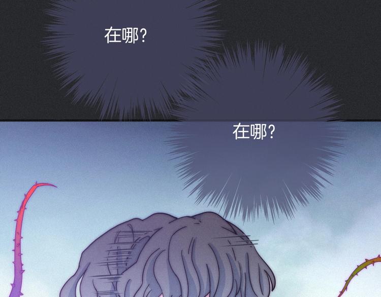 第40话 难逃困局33
