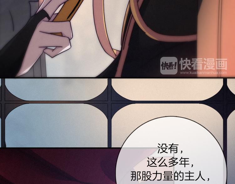 第30话 梦里的她75