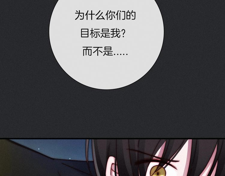 第37话 正面交锋84