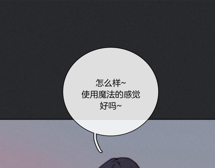 第5话 腥红领域159