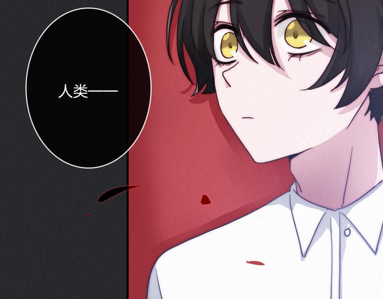 第3话 魔女的契约15