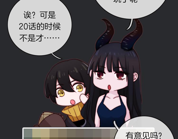 第27话 魔女的骑士137