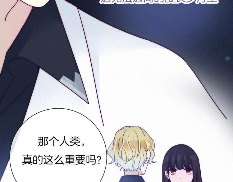 第38话 指引者计划94