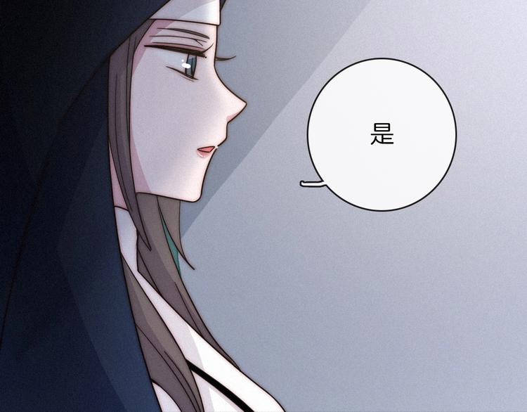 第33话 光明会63