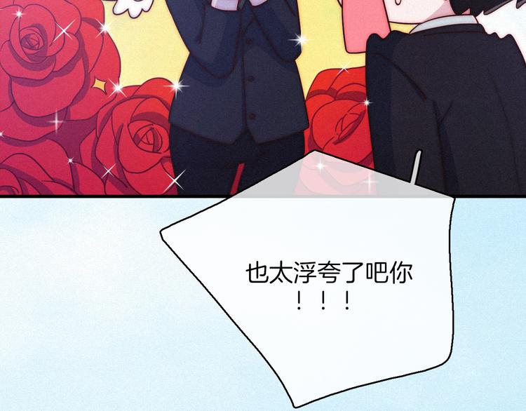 第22话 她是我的人51