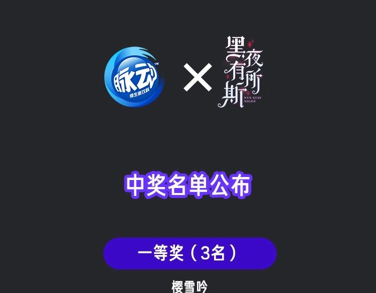 第45话 梦里211