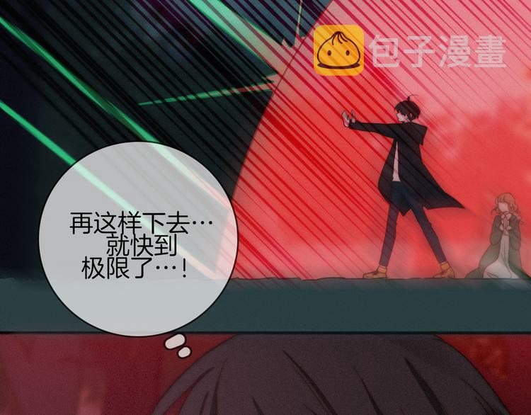 第15话 你的魔法106