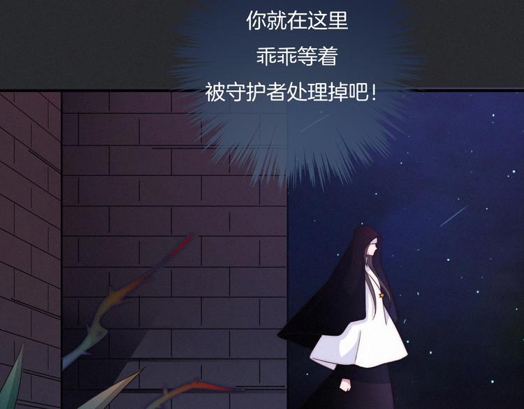 第33话 光明会77
