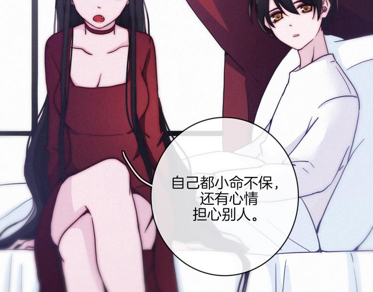 第17话 真相牵引的未来61