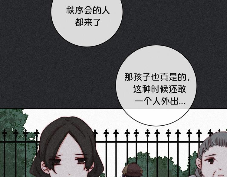 第11话 肮脏的月隐31