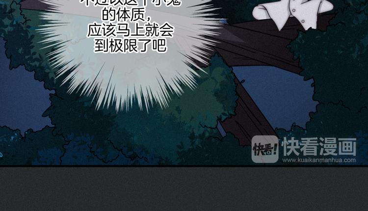 第15话 你的魔法55