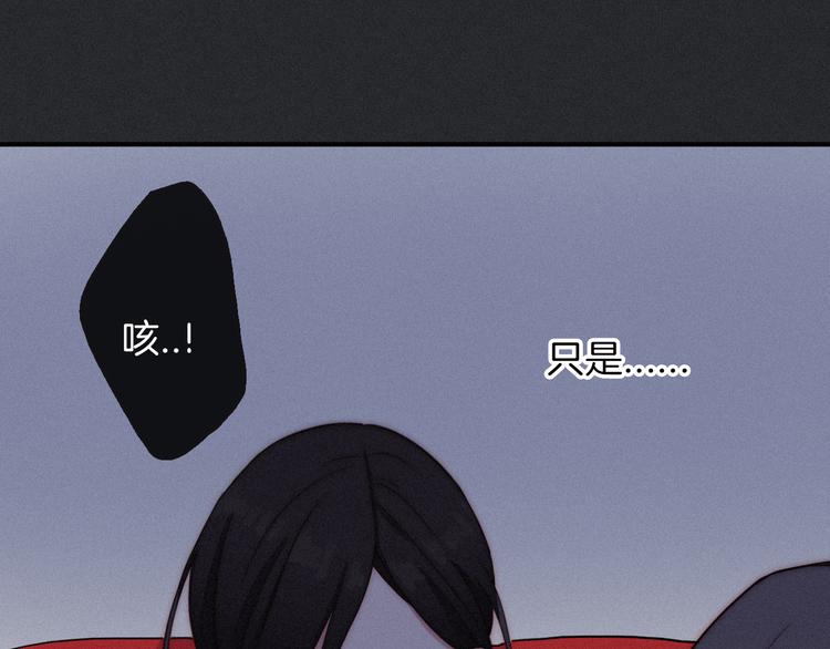 第21话 奇怪的梦53