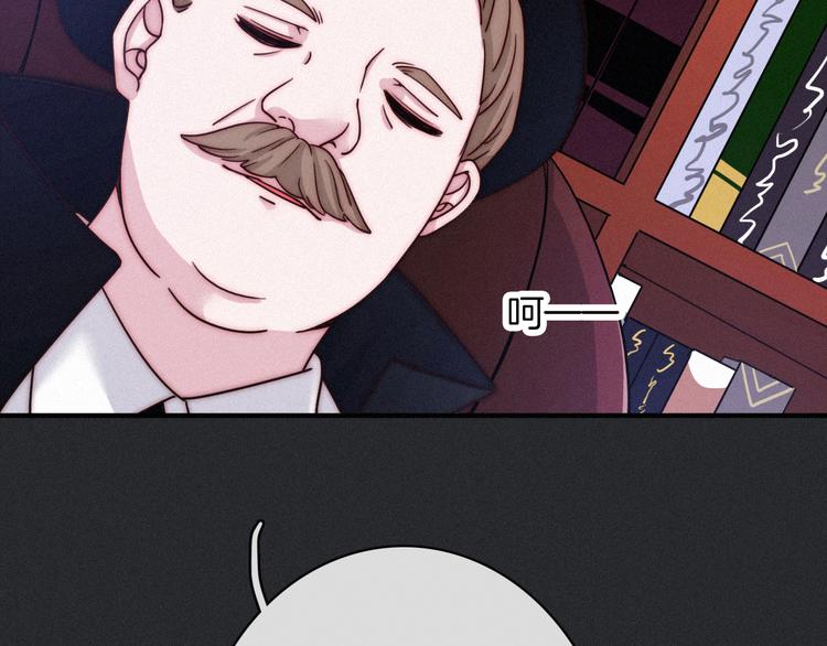 第27话 魔女的骑士73