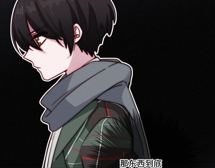第7话 想要保护这个家73