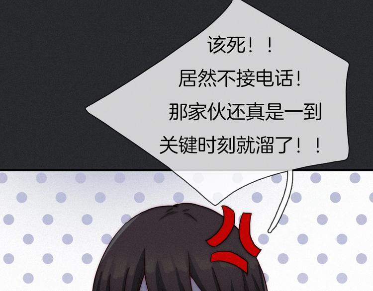 第35话 抉择74