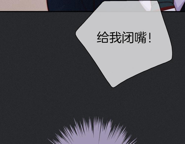 第18话 来者不善的舞会14