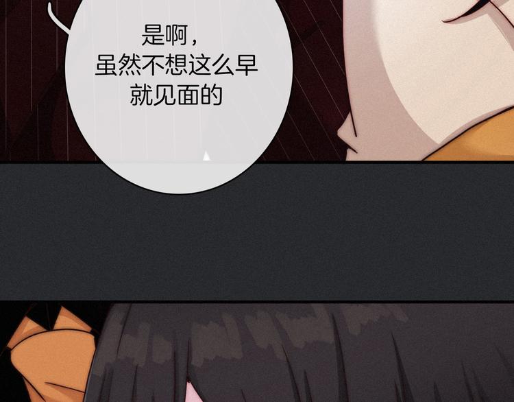 第26话 跟我走吧27