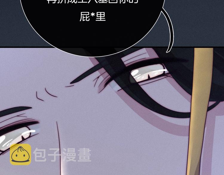 第43话 失忆的倪克斯115