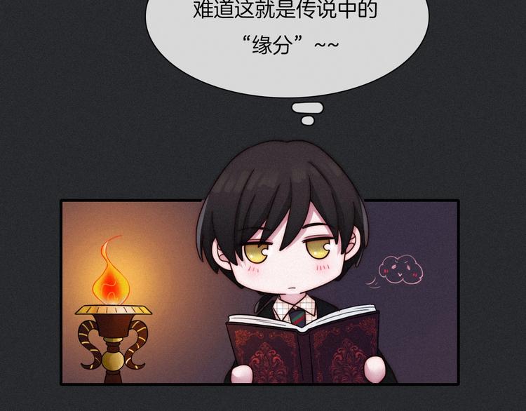 第35话 抉择53
