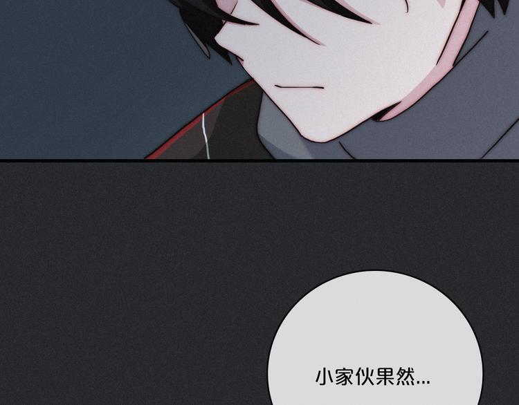 第7话 想要保护这个家100