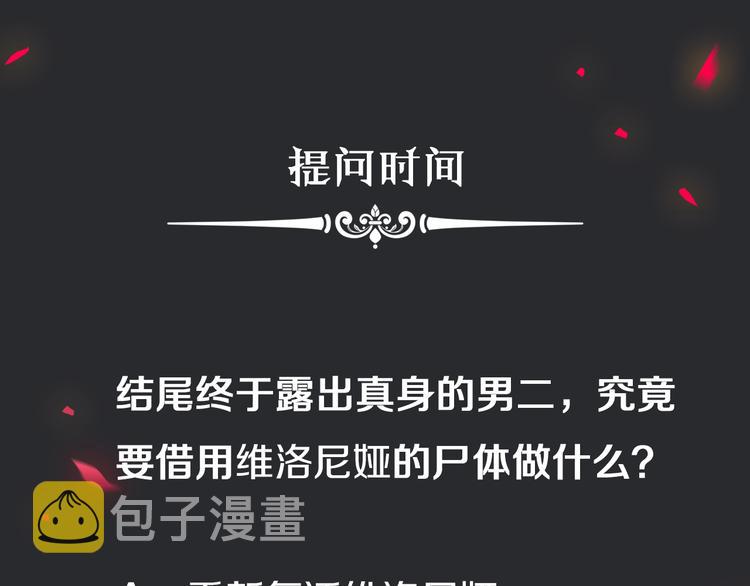 第16话 铭记的痛苦124