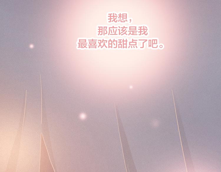 第29话 秘密咒印，只属于我95