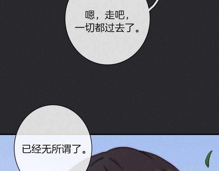 第27话 魔女的骑士78