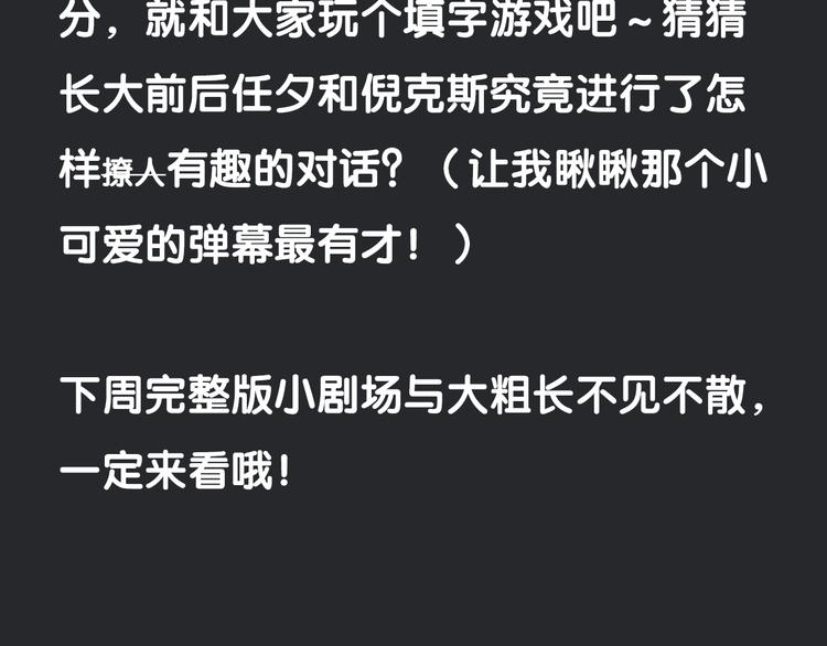 第13上 愿能铭记80