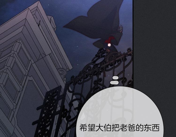 第34话 猎杀联盟62