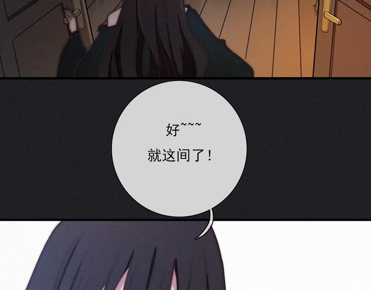 第2话 月色真美34