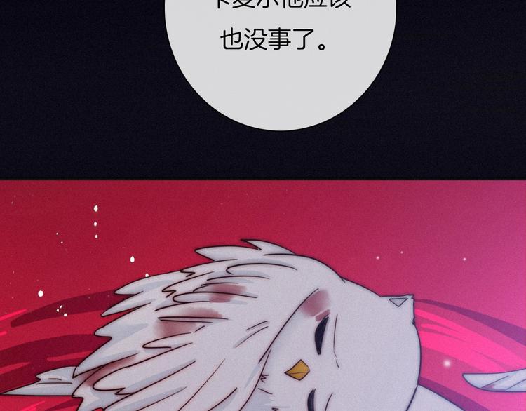 第42话 最后的时间128