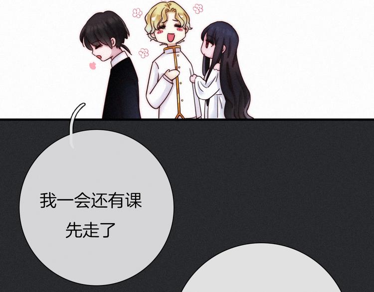 第43话 失忆的倪克斯73
