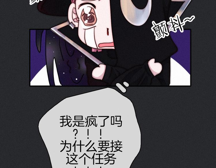 第32话 希望下的邪恶之花69