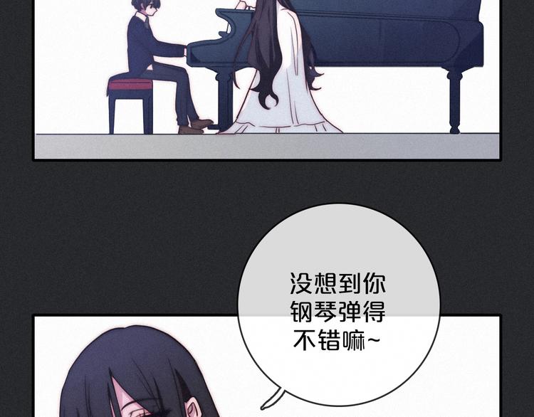 第9话 月色下的印记116