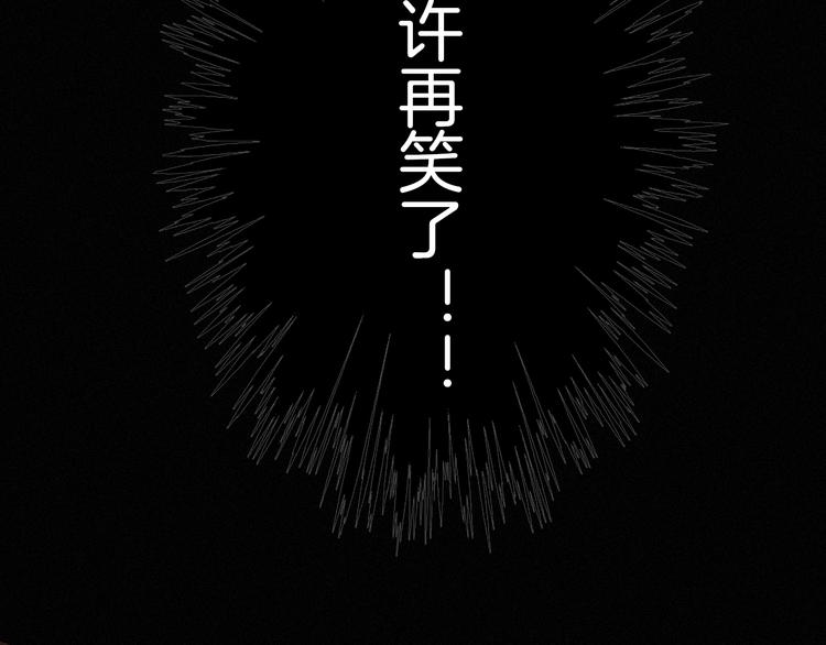 第23话 扭曲的爱47