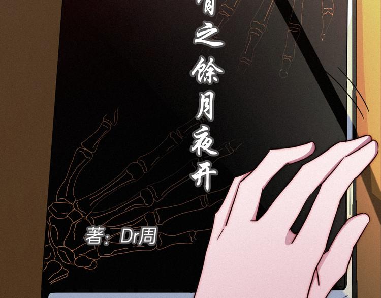 第28话 只想见你37