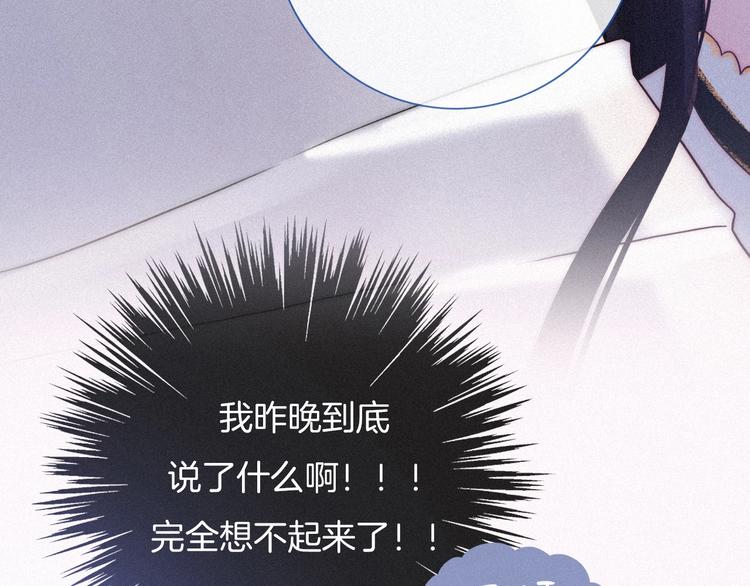 第46话 三角戏46