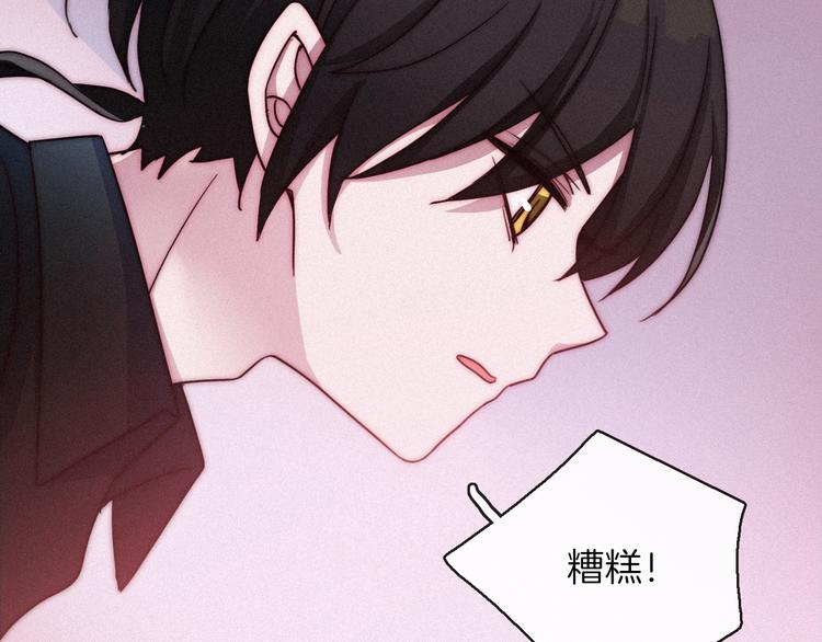 第30话 梦里的她30